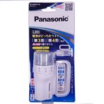 パナソニック 電池がどっちかライト