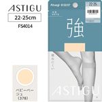 アツギ アスティーグ 強 ひざ下丈 ベビーベージュ 22-25cm