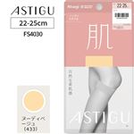 アツギ アスティーグ 肌 ひざ下丈 ヌーディーベージュ 22-25cm