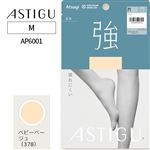 アツギ アスティーグ 強 ベビーベージュ M