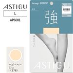 アツギ アスティーグ 強 ベビーベージュ L
