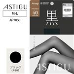 アツギ アスティーグ 黒 40デニール ディープブラック M-L