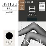 アツギ アスティーグ 黒 40デニール ディープブラック L-LL