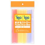やなぎプロダクツ まがるストロー ミニ 約100本入