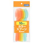 やなぎプロダクツ カラースプーン 10本入