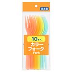江戸川物産 カラーフォーク 10本入