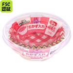 トップバリュ 冷凍・電子レンジ対応 おかず入れ 9号 44枚入