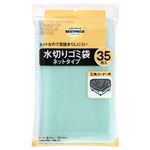 トップバリュベストプライス 水切りゴミ袋 ネットタイプ 三角コーナー用 35枚入