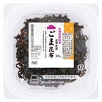 トップバリュ 北海道釧路産昆布使用 ごま昆布（カップ）80g