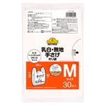 トップバリュベストプライス 乳白・無地 手さげポリ袋 Mサイズ 30枚入