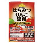 トップバリュベストプライス はちみつりんご黒酢 125ml