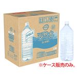 【ケース商品】トップバリュベストプライス ラベルレス 天然水 2000ml×6本