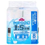 トップバリュ シャワートイレ用 1.5倍巻 トイレットペーパー ロング巻&コンパクト ダブル 36m×8ロール