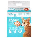 Fety ペット用 うんちとりパック トイレに流せるタイプ 300枚入