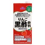 トップバリュ りんご黒酢飲料 1000ml