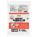 トップバリュベストプライス 食品保存用 半透明ポリ袋 中サイズ 100枚入