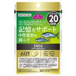 トップバリュ 機能性表示食品 DHA 20日分 60粒入