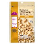 トップバリュ 素焼きカシューナッツ 102g