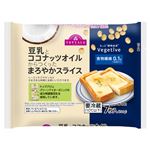 トップバリュ 豆乳とココナッツオイルからつくったまろやかスライス 18g×7枚入