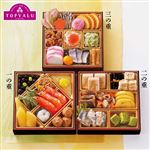 【12／31午後配送】トップバリュ 和風三段重「慶」 3～4人前【2-10-52-8】