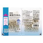 トップバリュ 塩分30%カット 国産減塩ちりめん 12g×2パック  