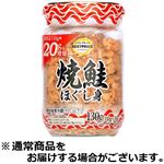 トップバリュベストプライス 焼鮭ほぐし身【期間限定増量品】 130g