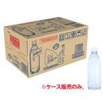 【ケース商品】トップバリュベストプライス ラベルレスSparklingWater炭酸水 500ml×24本