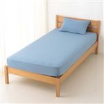 HOME COORDY のびのびワンタッチシーツ セミシングル シングル ブルー