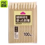 トップバリュ 植林材を使った割箸 100膳入
