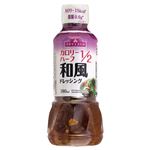 トップバリュ カロリーハーフ 和風ドレッシング 380ml