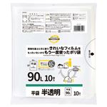 トップバリュベストプライス 荷物を運ぶときに使うきれいなフィルムをもったいないからもう一度使ったポリ袋 平袋 半透明 90L 10枚入