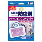 トップバリュベストプライス 衣類のダニよけ衣類用防虫剤ウォークインクローゼット用 無香料タイプ 3個入