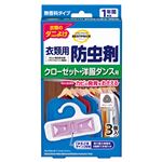 トップバリュベストプライス 衣類用防虫剤 クローゼット・洋服ダンス用 無香料タイプ 3個入