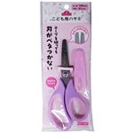 トップバリュ こども用ハサミ ラベンダー 15cm