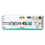 トップバリュベストプライス もったいないからもう一度使ったポリ袋 取っ手付き 半透明 コンパクト包装 45L 50枚入