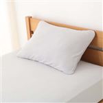 HOME COORDY のびのびまくらカバー  無地 グレー 35×50・43×63cmまくら用