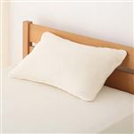HOME COORDY のびのびまくらカバー アイボリー 35×50・43×63cmまくら用