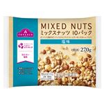 トップバリュ ミックスナッツ 10パック 塩味 270g