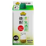 トップバリュ ベストプライス 果実酒用 900ml