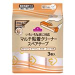 トップバリュ マルチ粘着クリーナー スペアテープ 40周巻×3本入