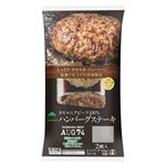 トップバリュグリーンアイ ナチュラル タスマニアビーフ100% ハンバーグステーキ 特製ステーキソース入り 2個入（ハンバーグ120g×2、ソース20g×2）