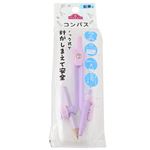トップバリュ コンパス鉛筆用 ラベンダー