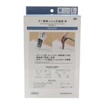 HOME COORDY ダニ駆除ふとん圧縮袋 M 2枚組