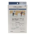 HOME COORDY ダニ駆除ふとん圧縮袋 L 2枚組