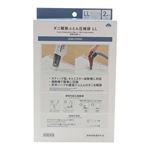 HOME COORDY ダニ駆除ふとん圧縮袋 LL 2枚組
