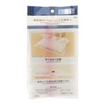 HOME COORDY 掃除機のいらないふとん圧縮袋 L