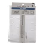 HOME COORDY シャツ用 角型洗濯ネット 40×50cm