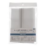 HOME COORDY おしゃれ着用 角型洗濯ネット マチ付 40×50×10cm
