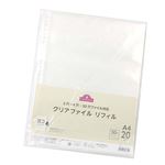 トップバリュ クリアファイル リフィル（ヨコ入れタイプ）A4 20枚入