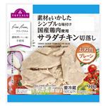 トップバリュ フリーフロム 国産鶏肉使用 サラダチキン切落し むね肉 プレーン 90g